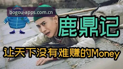 博狗APP推送提醒收不到？下载卡住的真相，多半与这三件事有关
