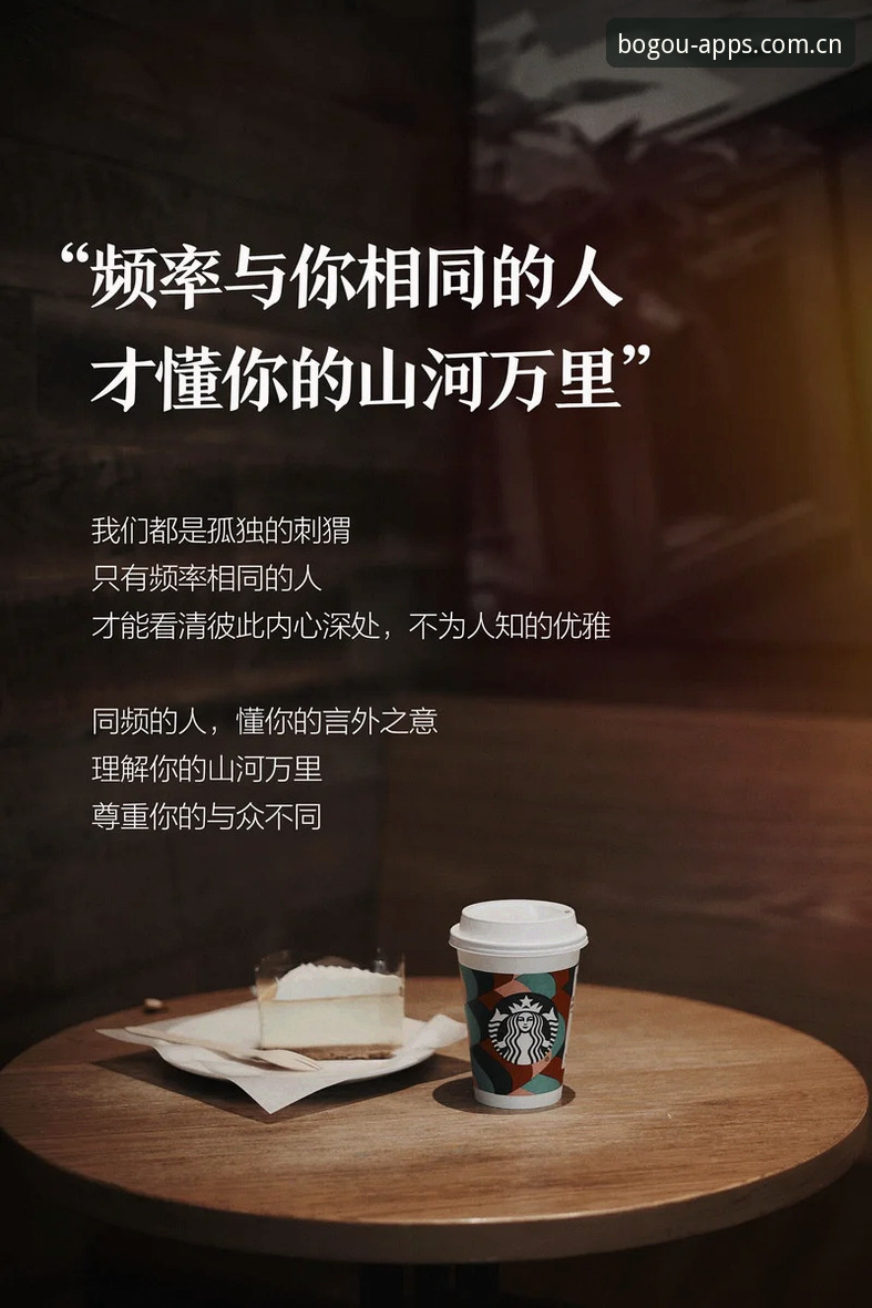 揭秘“官方登录入口赛程收藏怎么下载”背后那些没人细聊的规则